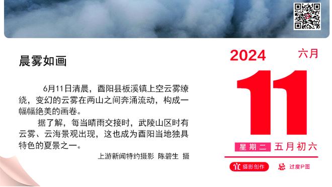 摸鱼的一天！杨瀚森4中1得到2分8板3助2断1帽 正负值+13