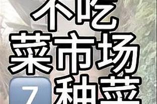 空砍群+1！格兰特19投11中&5罚全中砍全场最高30分 另加7板6助