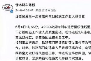 雷竞技下载官方版app截图0